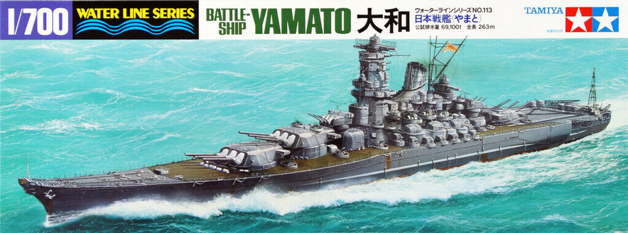 Tamiya 31113 Japanese Battleship Yamato 1/700 Scale Model Kit
