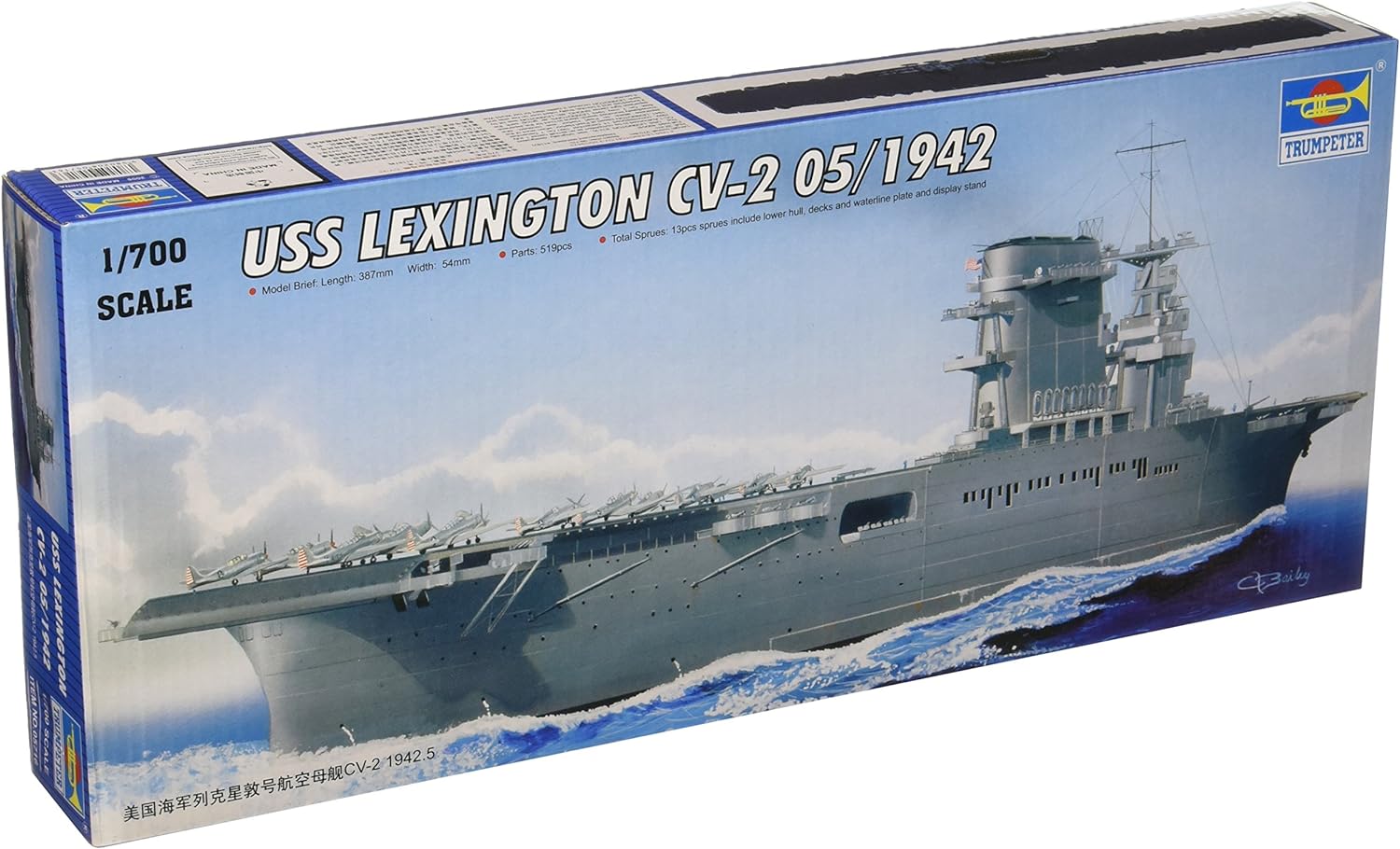 Trumpeter 5716 USS Lexington CV-2 Aircraft Carrier May 1942 1/700