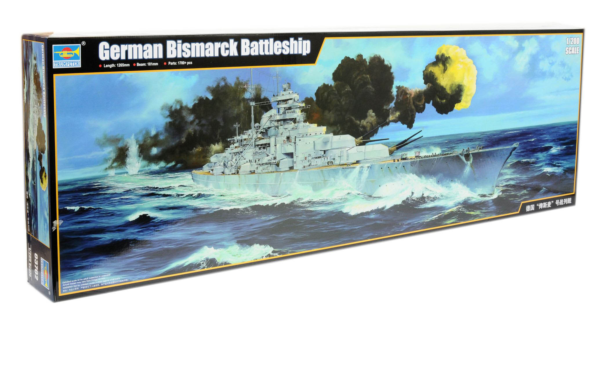 Trumpeter 3702 German Bismarck Battleship 1941 1/200