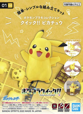 Bandai 2541922 Pokemon Series #01 Pikachu (Snap) Plastic Model Kit.