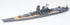 TAM31113: 1/700 Japanese Battleship Yamato