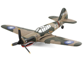 RGRA1305: Curtiss P-40 Warhawk